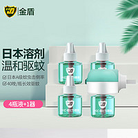 JD 金盾 電熱蚊香液無煙型45ml  小綠瓶4瓶液+1器