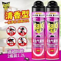 Raid 雷达蚊香 雷达（Raid） 杀虫气雾剂喷雾600ml驱杀蚊虫苍蝇蟑螂蚂蚁杀虫水家用室内除虫剂 清香600ml*2瓶