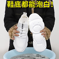 XING QIA 兴洽 生态氧泡泡粉小白鞋清洁剂去污增白刷鞋洗鞋泡粉球鞋网鞋 泡泡粉2瓶（实惠装）
