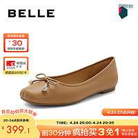 BeLLE 百丽 舒适平跟单鞋女2024春季蝴蝶结一脚蹬小皮鞋A8B1DAQ4 棕色 35