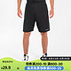 DECATHLON 迪卡侬 短裤运动短裤男篮球裤夏季速干短裤五分裤黑色XS-2347026