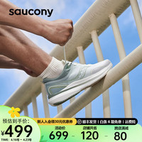 Saucony索康尼HUMMING3男跑步鞋减震夏季轻便男女运动鞋子 米绿4【男女同款】 41