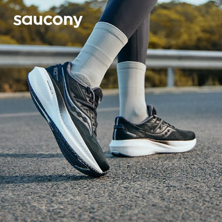 Saucony索康尼胜利20跑鞋男强缓震跑步鞋长距离夏季跑步运动鞋子Triumph 黑白10【宽楦】 40.5