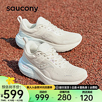 Saucony索康尼SURGE澎湃跑步女鞋减震舒适入门训练夏季运动鞋轻便跑鞋子 米兰2（2代） 37.5