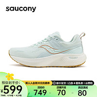 Saucony索康尼SURGE澎湃跑步女鞋减震舒适入门训练夏季运动鞋轻便跑鞋子 绿桔1（2代） 38