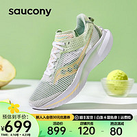 Saucony索康尼菁华14跑鞋女夏季训练轻量减震跑步鞋运动鞋子体侧女跑鞋子 白绿100 35.5