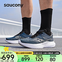 Saucony索康尼菁华14跑鞋男轻量透气减震训练跑步运动鞋Kinvara菁华14 兰黑20 42.5