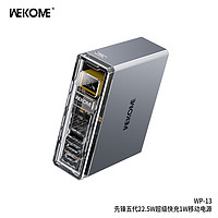 百亿补贴：WEKOME 机甲朋克 移动电源 10000mAh 22.5W