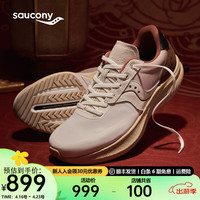 Saucony索康尼复古跑鞋2024夏季缓震通勤跑步鞋男女运动鞋SLAY ICON 白粽6 41