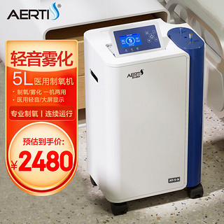 爱尔泰 AERTI医用5升吸氧机 AR-5N