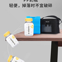 medela 美德乐 旗舰店储奶便携式上班冰包+150mlPP保鲜奶瓶4个装组合背奶