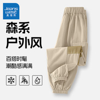 真维斯童装 JEANSWEST JNR男童运动裤2024夏季中大童户外冰丝裤子儿童薄款宽松工装裤潮 【单件户外款】浅卡其/J纯色 110