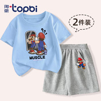 淘帝 TOPBI淘帝女童套装2024年夏季洋气儿童纯棉短袖短裤运动套装 照镜玛丽+运球玛丽 110码身高100-110cm