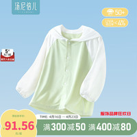 汤尼倍儿汤尼倍儿宝宝夏季防晒衣凉感空调服遮阳防紫外线外出服婴儿小外套 白/绿色 73
