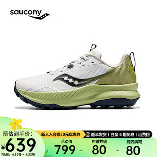 Saucony索康尼BLAZE TR炽焰户外越野跑鞋男运动鞋24年防滑登山徒步鞋 白绿110【女款】 44.5