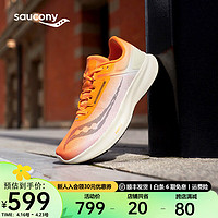 saucony 索康尼 威途跑鞋男24年夏季缓震软底运动鞋子VESSEL 曙光橙2 44.5