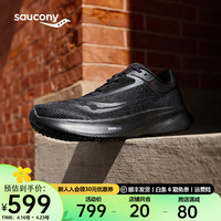 Saucony索康尼威途跑鞋男24年夏季缓震软底运动鞋子VESSEL 黑武士4 42.5