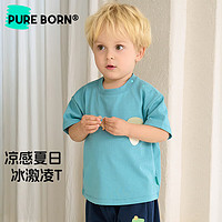 博睿恩(Pureborn)【冰氧吧】男宝宝夏季T恤儿童轻薄t恤短袖童装女童清凉百搭上衣 骑士蓝 100cm