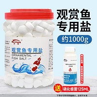 NaiChong 奈宠 观赏鱼专用盐 1kg