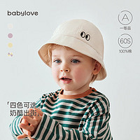 babylove婴儿帽子春秋款渔夫帽男女宝宝户外帽纯棉百搭可爱遮阳帽 米白 42cm(根据宝宝头围选择)