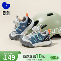迷你巴拉 MINI BALA 童鞋儿童运动鞋2024春季男女童旋转扣透气防滑休闲跑步鞋 蓝色 28码 脚长16.5-17.0cm