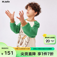 M.Latin/马拉丁童装男女童卫衣24春装主题线条印花拼色卫衣 翠绿 140cm