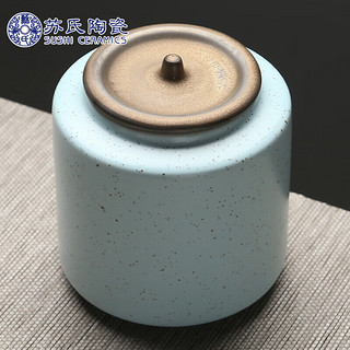 苏氏陶瓷 哑光铁锈茶叶罐 蓝