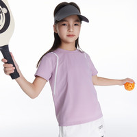 ONMYGAME儿童短袖t恤夏季防晒男女童轻薄透气速干衣2024新运动衣 琅琊紫 110cm