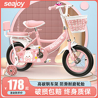 Seajoy儿童自行车女孩2-3-5-6-8-12岁小孩宝宝中大童公主款脚踏单车 公主粉+靠背后座+ 12寸(适合身高80cm~90cm)