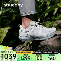 Saucony索康尼跑步鞋通勤男鞋24夏季减震跑鞋男女运动鞋TRIUMPH CMT 白灰1(男女同款） 44.5