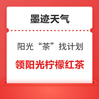 今日好券|4.24上新：支付宝实测1元消费红包！京东实测0.98元白条红包！