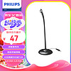 PHILIPS 飞利浦 SHM1000 电脑麦克风