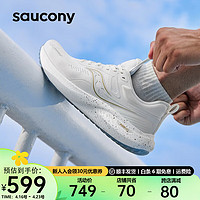 Saucony索康尼澎湃跑鞋男鞋女同款减震舒适入门训练运动鞋子SURGE 白金1(2代) 41