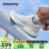 Saucony索康尼澎湃跑鞋男鞋女同款减震舒适入门训练运动鞋子SURGE 白金1(2代) 35.5