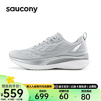 Saucony索康尼TIDE浪潮透气跑鞋男鞋入门进阶夏季减震训练运动鞋子男女 灰6【男款】 44