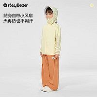 HeyBetter儿童防晒衣服超轻弹弹防紫外线UPF50+素色 宇宙的梦（黄色） 130 