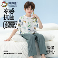 英博伦男童睡衣儿童夏季薄款莱赛尔家居服小男孩卡通透气男宝短袖套装 20691 本白 140cm