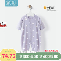 汤尼倍儿汤尼倍儿莫代尔婴儿连体衣夏季薄款新生儿外出哈衣爬服长袖空调服 小兔子 90cm