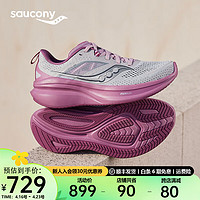 Saucony索康尼OMNI全擎22跑鞋女24年减震支撑训练耐磨跑步鞋运动鞋子 灰紫105 36