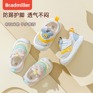 布拉米勒（BradMiller）婴儿鞋男宝夏季幼儿学步软底凉鞋网面透气0一1-3岁夏款宝宝鞋子女 3099白绿 单层 3099白绿 内长13cm