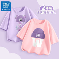 JEANSWEST CLUB女童短袖t恤纯棉夏季上衣时髦洋气大童女装儿童夏装2024 Z炫彩熊香芋紫+微笑帽粉 160