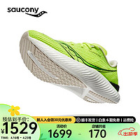 Saucony索康尼Pro啡鹏3跑鞋男全掌碳板回弹马拉松竞速比赛跑步鞋运动鞋子 绿黑75 41