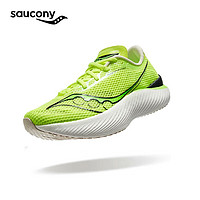 今日必买：saucony 索康尼 啡鹏3 男款跑鞋 S20755