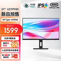 AOC 冠捷 27英寸 4K超清 IPS广色域  90WType-C反向充电 微边框  显示器U27P10C