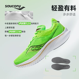 Saucony索康尼菁华14男跑鞋夏季轻量缓震专业训练运动鞋子Kinvara菁华14 绿金36 43