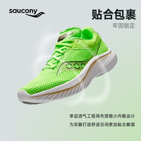 saucony 菁华14  轻量缓震专业训练运动鞋42.5