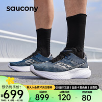 Saucony索康尼菁华14男跑鞋夏季轻量缓震专业训练运动鞋子Kinvara菁华14 兰黑20 40