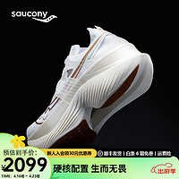 Saucony索康尼啡翼全掌碳板跑鞋男专业竞速马拉松比赛跑步鞋运动鞋子男女 白金13【女款】 44.5
