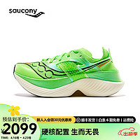 Saucony索康尼啡翼全掌碳板跑鞋男专业竞速马拉松比赛跑步鞋运动鞋子男女 绿【女款】 44.5