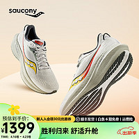 Saucony索康尼胜利21跑鞋男专业减震透气训练跑步运动鞋子Triumph胜利21 灰黄111 44.5 灰黄111【新】